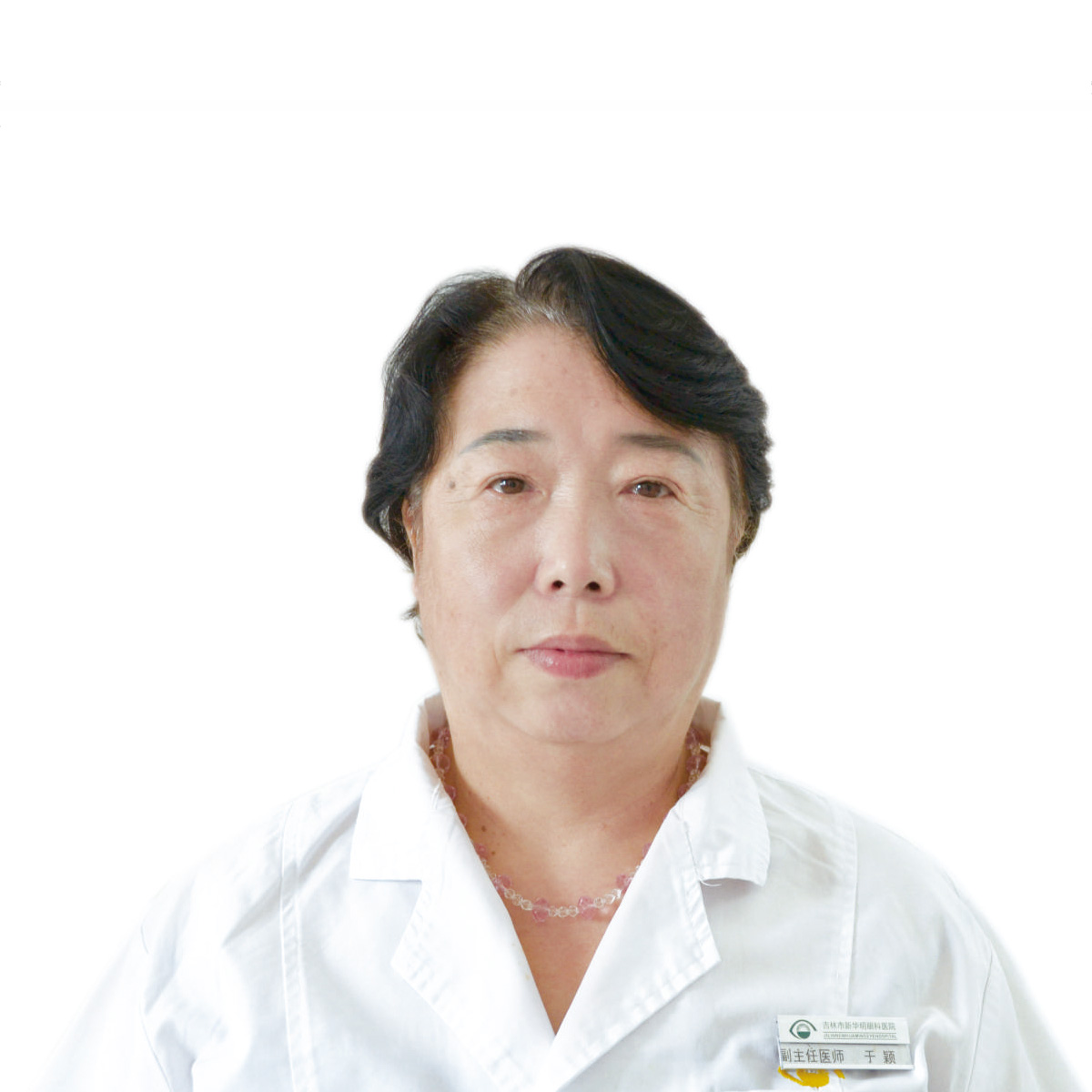 吉林新华明眼科医院于颖