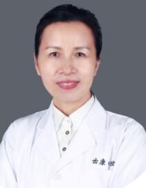 北京齿康口腔门诊部李光琴