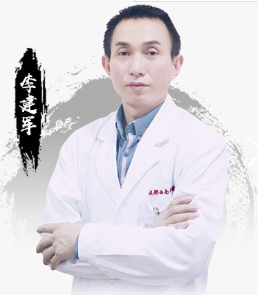 德阳达芬奇医疗美容诊所李建军