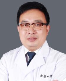 北京齿康口腔门诊部张伟