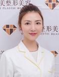 福州格莱美医疗美容医院曹泓