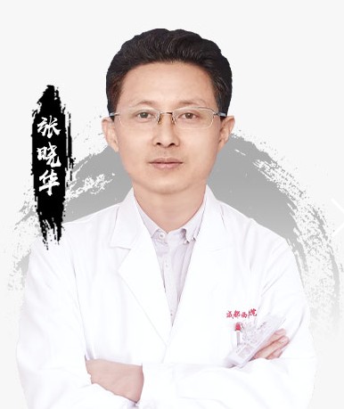 南充雨佯医疗美容诊所张晓华