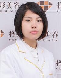 福州格莱美医疗美容医院张凤