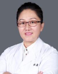 北京齿康口腔门诊部赵晓霞