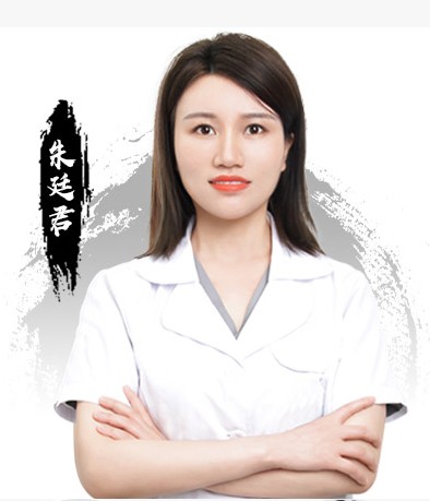 成都艾瑞姿医疗美容诊所朱延君