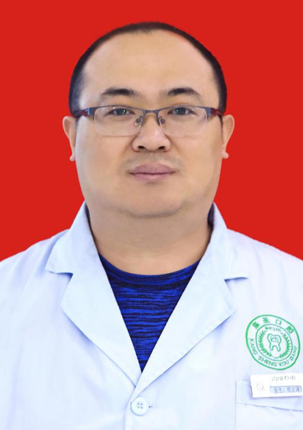 兴县康圣口腔门诊部杨文靖