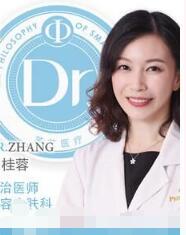 上海新形象整形外科门诊部张桂蓉