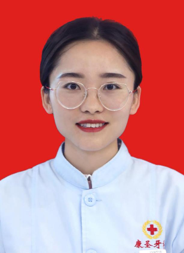 兴县康圣口腔门诊部康娟