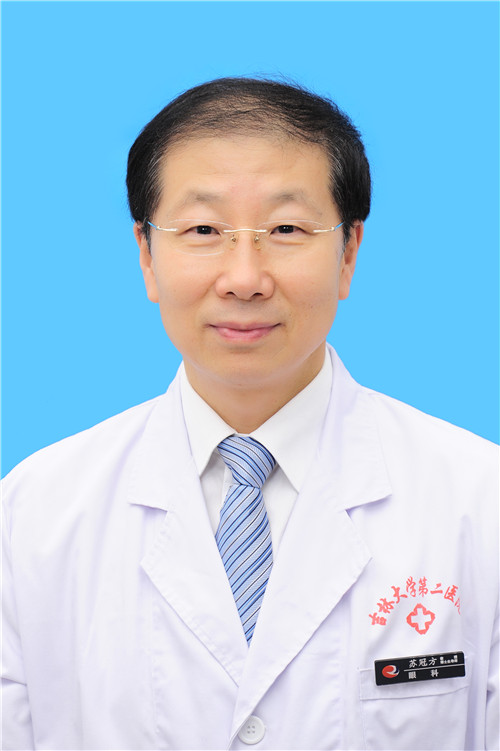 吉林大学白求恩第二医院眼科苏冠方
