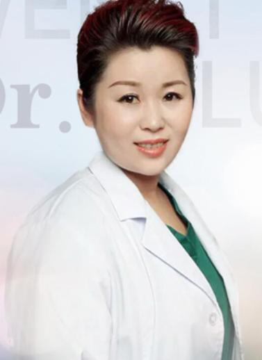 安庆含羞草医疗美容门诊部卢文丽