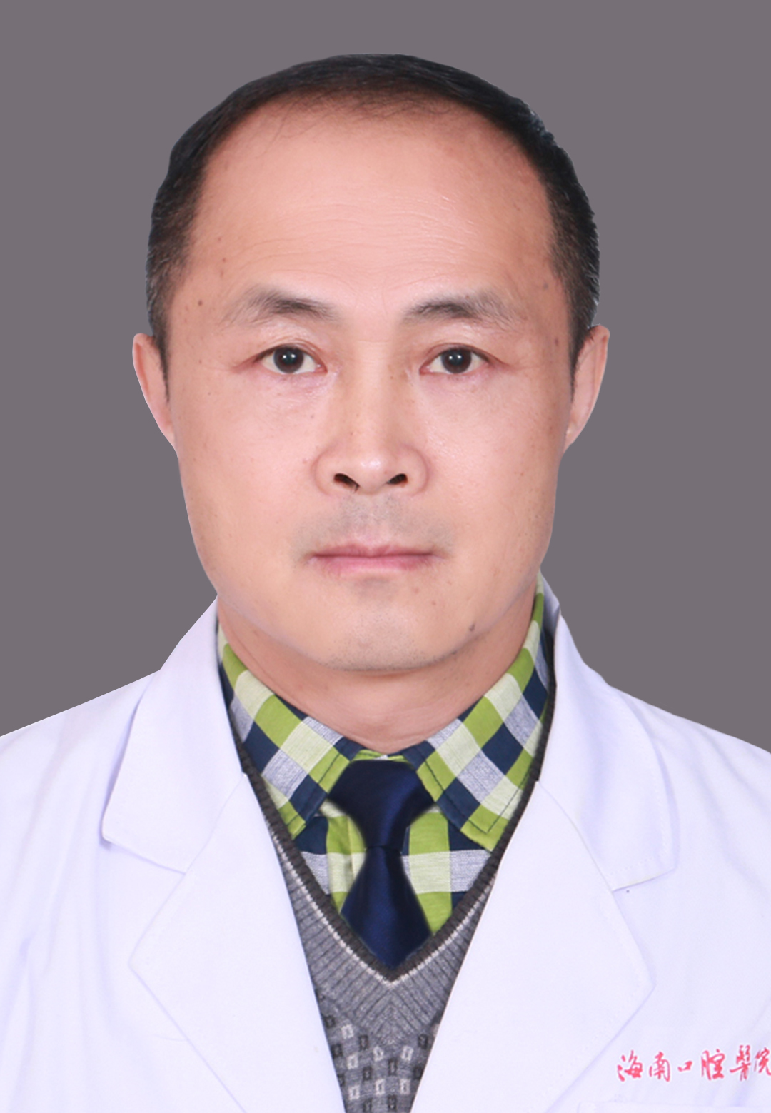 海南口腔医院林书峰