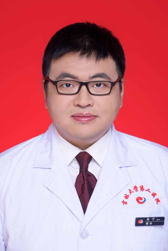 吉林大学白求恩第二医院眼科韩宁