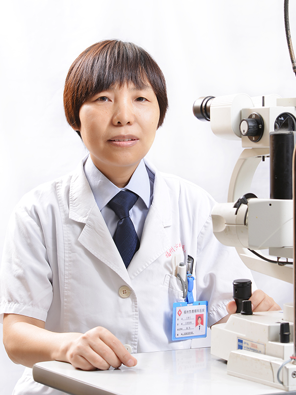 福州东南眼科医院王燕兰
