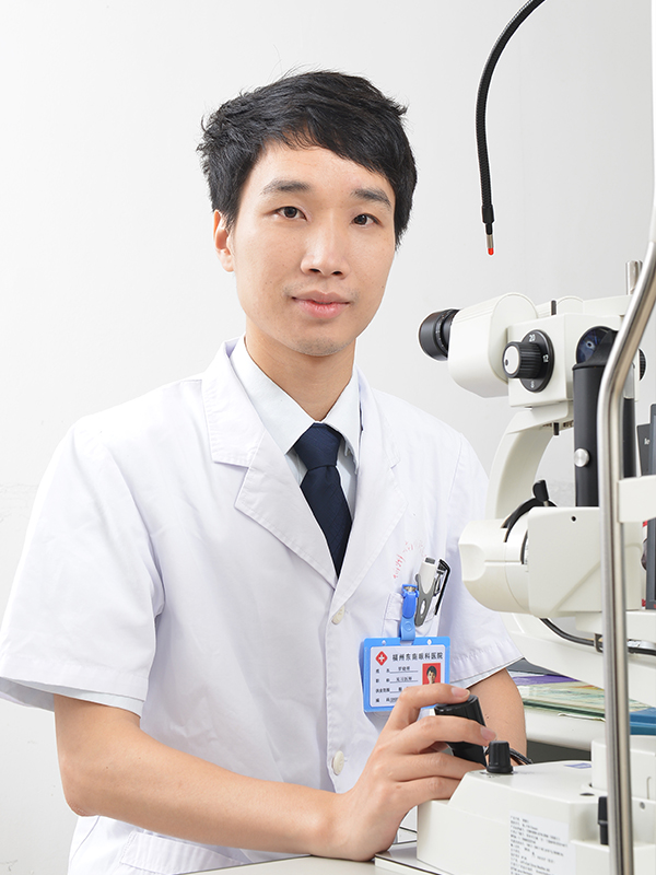 福州东南眼科医院罗晓明