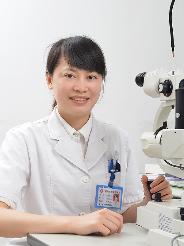 福州东南眼科医院欧丽萍