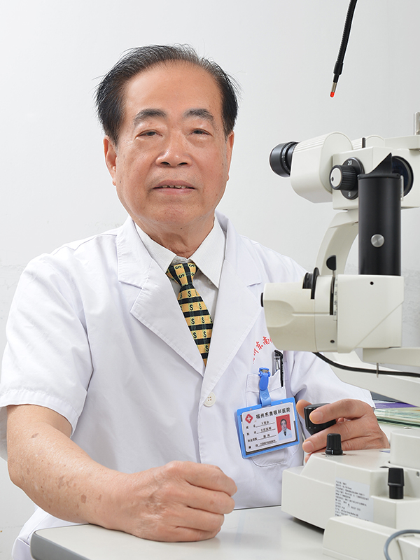 福州东南眼科医院王秉农