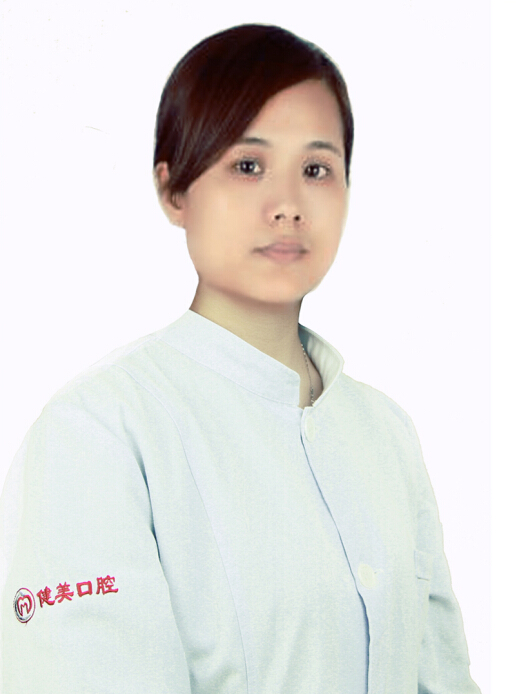 重庆武隆健美口腔医院邓晓丽