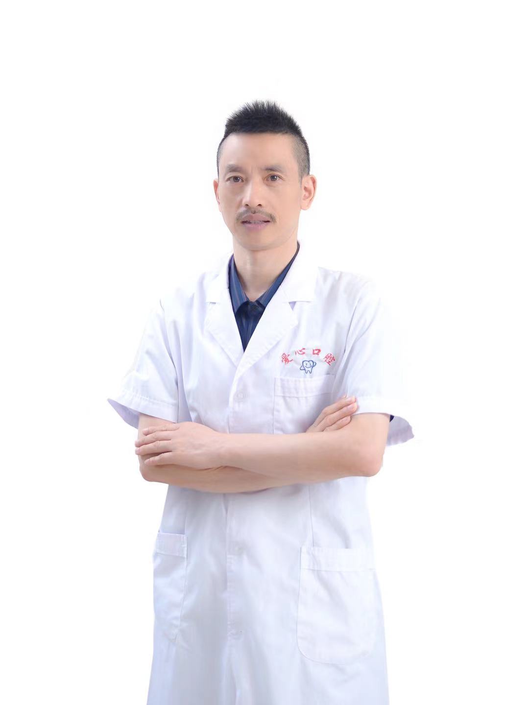 南充爱心口腔门诊部李友