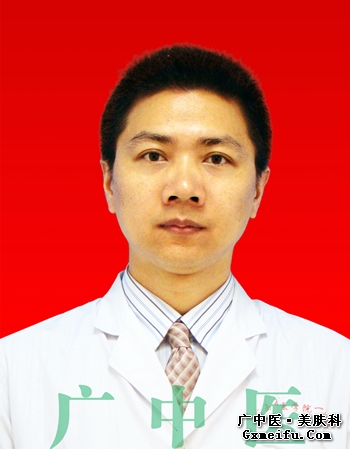 广西中医院第一附属医院美肤激光整形美容科林辉