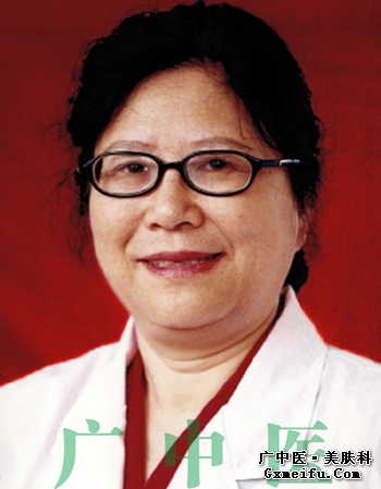 广西中医院第一附属医院美肤激光整形美容科李昌仪