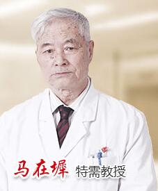 深圳诺亚之星香蜜医疗美容诊所马在墀