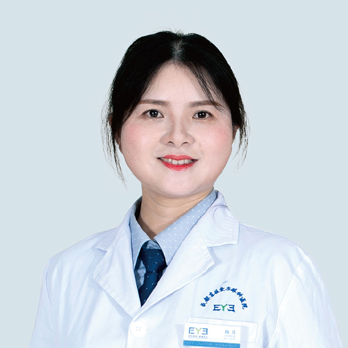 成都倩极医疗美容诊所杨月