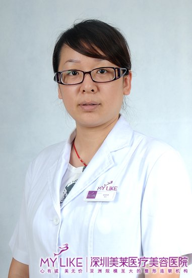 深圳美莱医疗美容医院张佳佳