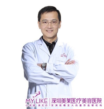 深圳美莱医疗美容医院张漫