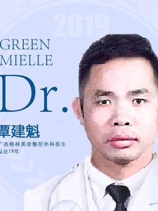 南宁格林美菲医疗美容门诊部覃建魁