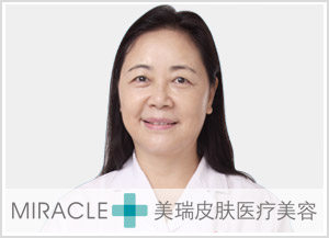 重庆爱思特整形美容医院向雪岑