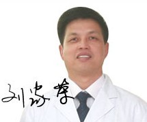 上饶平安医院医疗美容科刘家荣