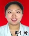邵仁玲