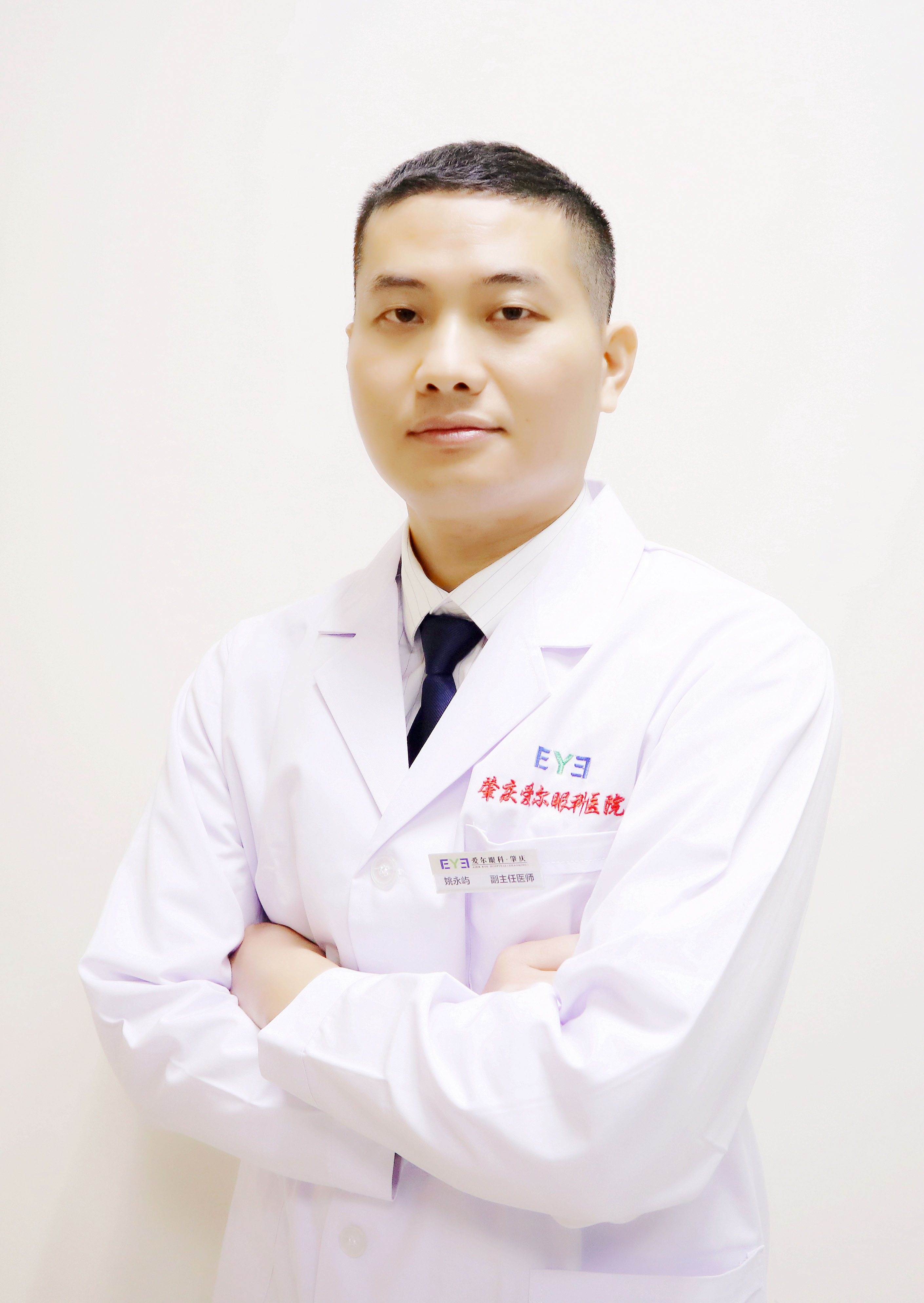 江门娇丽维漾医疗美容诊所姚永屿