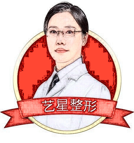 重庆彤颜丽尔医疗美容门诊部罗宁川