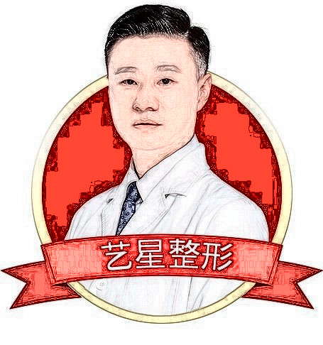 重庆唯专医疗美容诊所刘兴灵