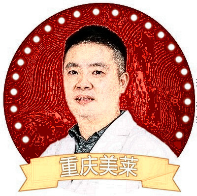 重庆常春藤医疗美容门诊部唐绿叶
