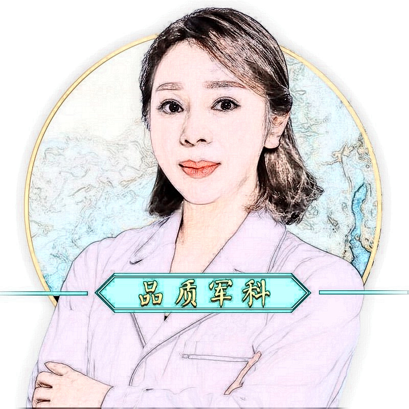 重庆嫦美医疗美容诊所李亚栗