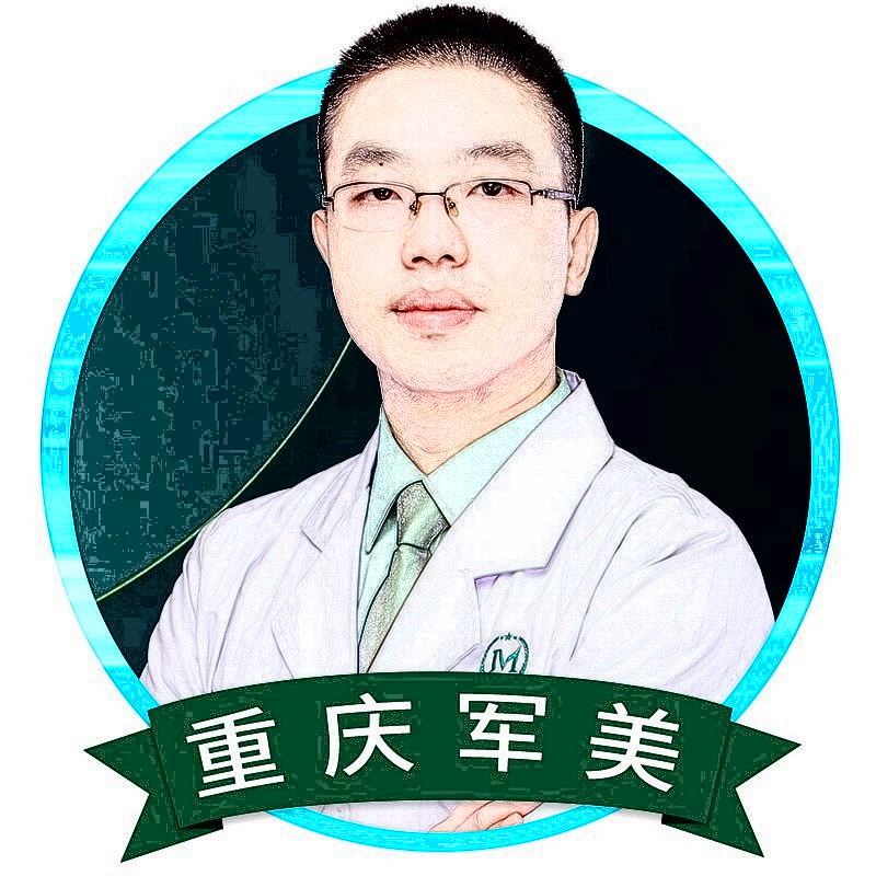 重庆小泊牙口腔门诊部章小平