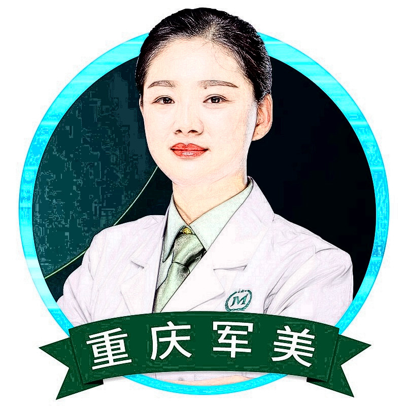 重庆爱美医疗美容门诊部胡金香