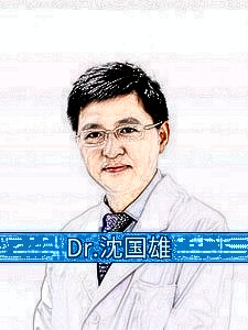 重庆瑞林牙科诊所沈国雄