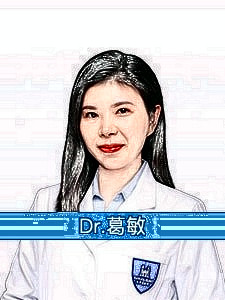 重庆新时代医疗美容医院葛敏