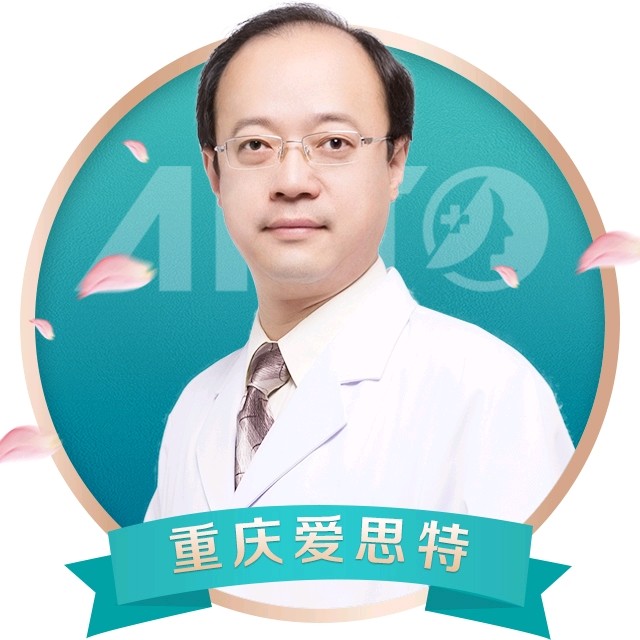 重庆艺嘉医疗美容门诊部袁伟