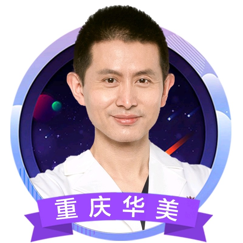重庆北碚爱尔眼科医院毕建军