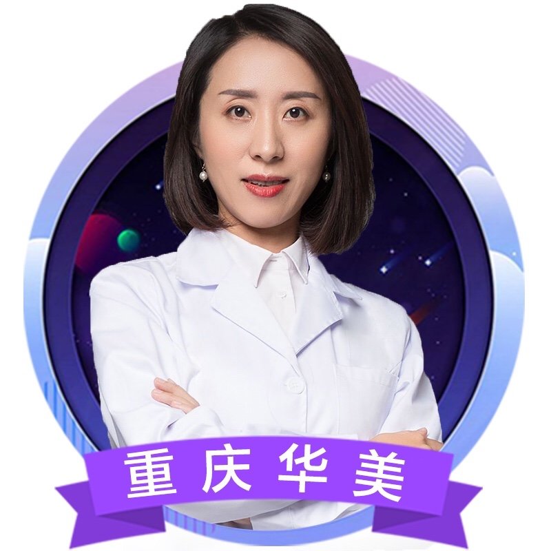 重庆晶典口腔诊所谷琪