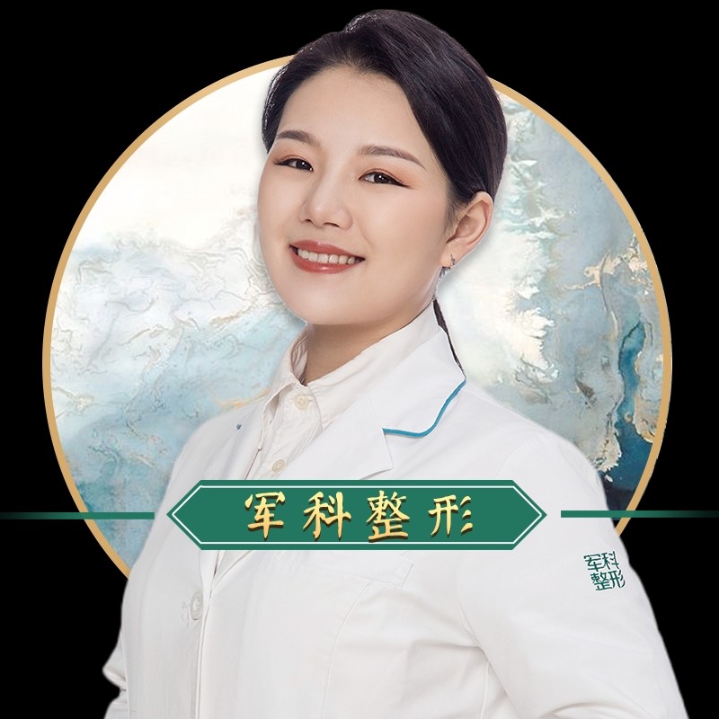 重庆邑兰医疗美容医院张玥晗