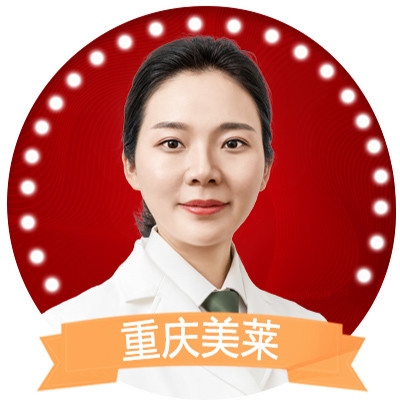 重庆恩初韦恩医疗美容门诊部张东梅