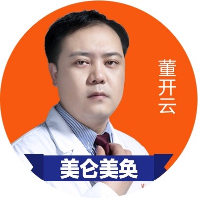 重庆廖瑞林口腔诊所董开云