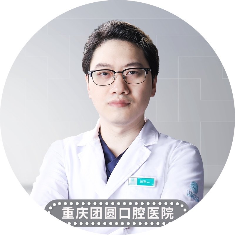 重庆艾俪医疗美容诊所曾亮