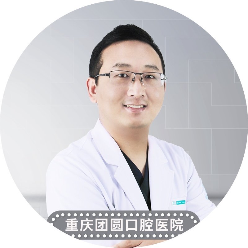 重庆永川口腔医院魏战军