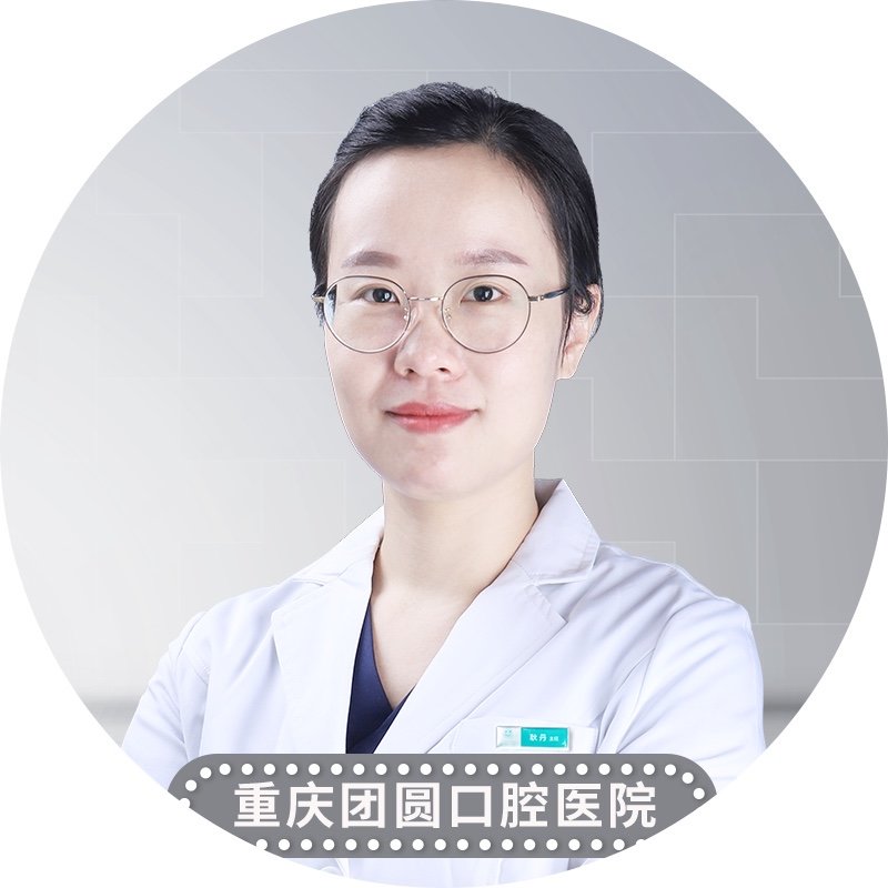 重庆市中西医结合眼科医院耿丹